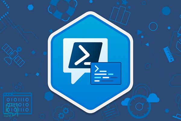 موفقیت در مشاغل فناوری اطلاعات با ابزار اتوماسیون PowerShell