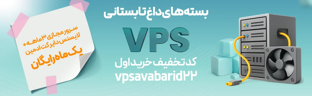 avabarid site header 2 1 4