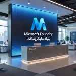 اتصال GitLab Duo Self-Hosted به Microsoft Foundry و مدل‌های GPT Claude Llama و Mistral